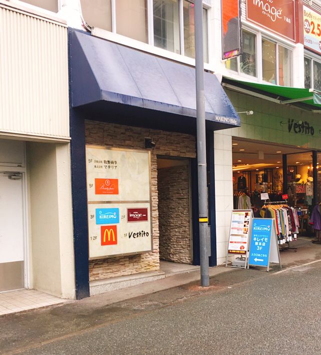 キレイモ熊本下通店